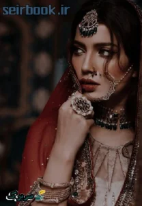 دانلود رمان همسایه ما اثر مریم پیروند  بدون سانسور