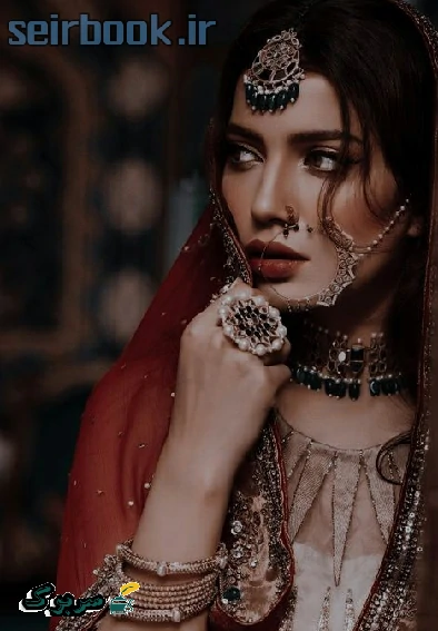 دانلود رمان همسایه ما اثر مریم پیروند بدون سانسور دانلود رمان همسایه ما اثر مریم پیروند بدون سانسور