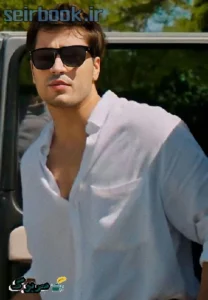 دانلود رمان همدوس از سرو روحی  بدون سانسور